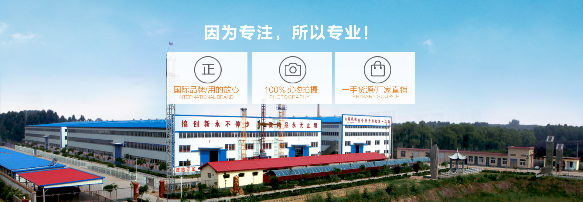 走進(jìn)青天儀表 走進(jìn)青天儀表